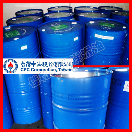 国光CPC Cold Forging Oil C110 C120铁钢锻造切削加工油冷锻油