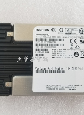 东芝 PX04SMB 800G 1.6T SAS 12Gb固态硬盘 SSD 10DWPD 超PX04SVQ