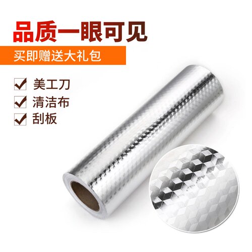 橱柜防水防潮厨房加厚抽屉垫纸