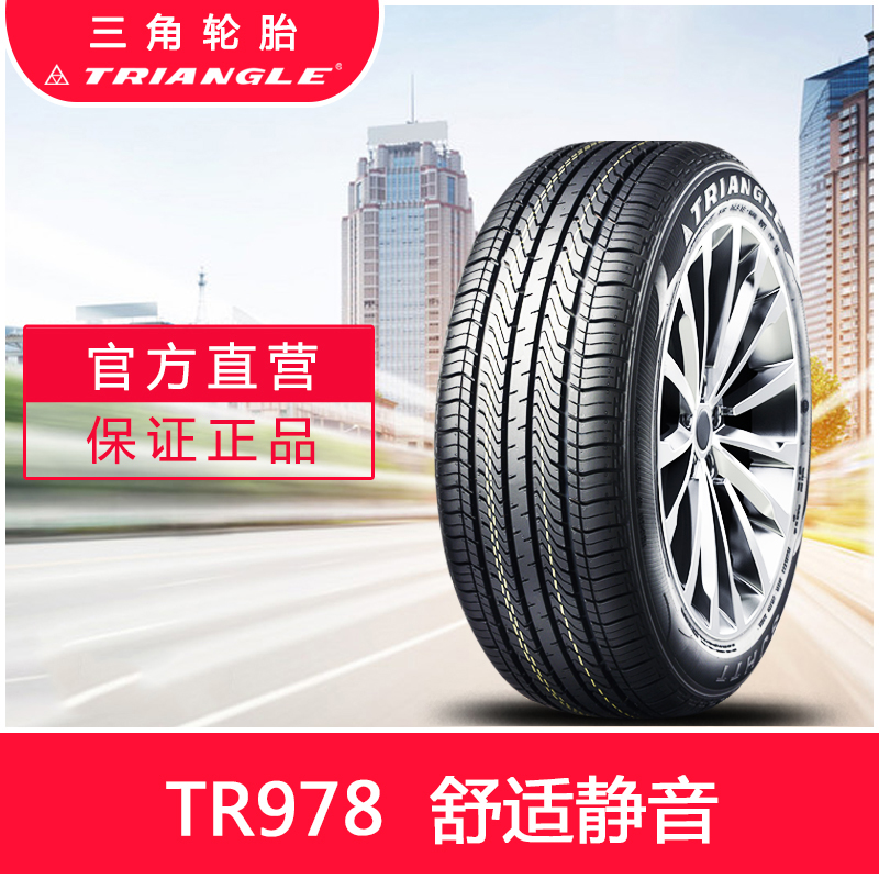 三角轮胎205/60R16 (TR978)96H适用于比亚迪G6福克斯科鲁兹车型