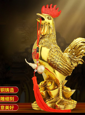 黄铜鸡摆件朱砂铜金属报喜元宝大公鸡家居客厅卧室十二生肖工艺品