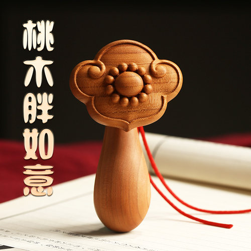 禅意阁肥城桃木挂件肥如意