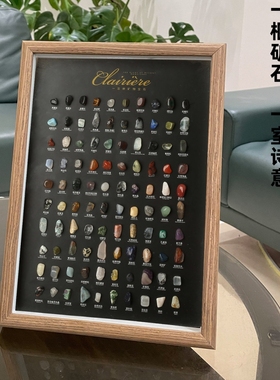 100种矿石标本原石组合相框摆件