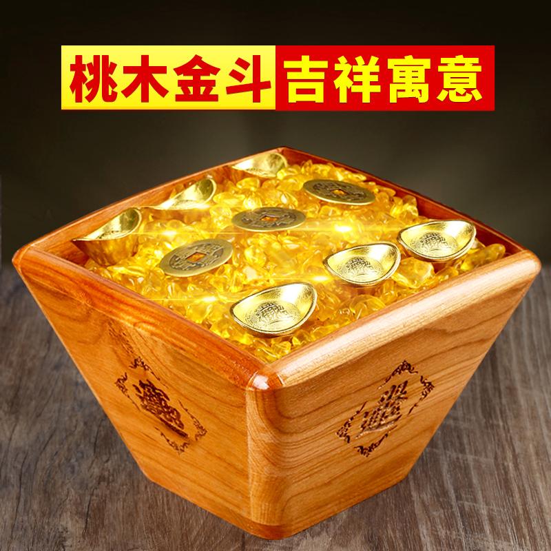 禅意阁彷古米斗升摆件正宗肥城桃木雕刻木斗居家店铺饰品开业摆设