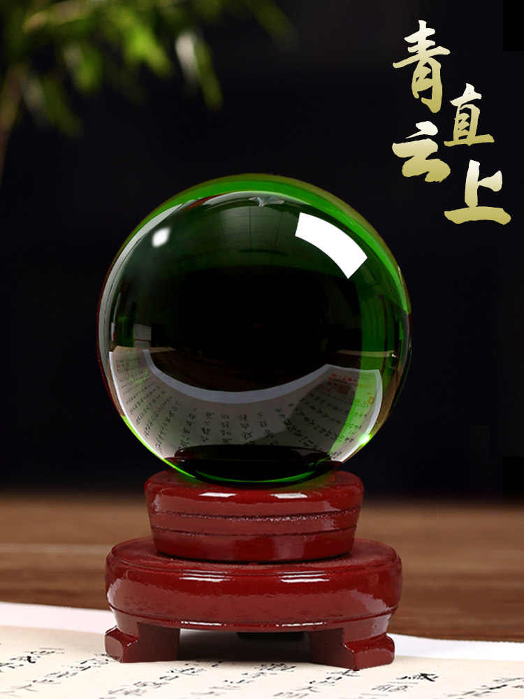 绿色水晶球摆件绿幽灵大号圆玻璃球客厅书房装饰摆件开业乔迁礼品