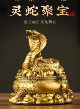 2025生肖蛇摆件黄铜十二生肖蛇本命年巳蛇蛇年蛇鸡牛三合铜蛇摆件