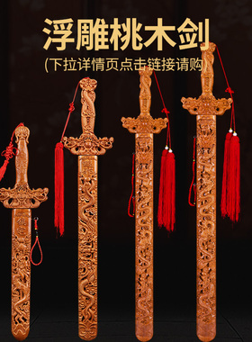 铜葫芦天然葫芦桃木铜麒麟龙龟五帝钱挂件家居吉祥物装饰品摆件