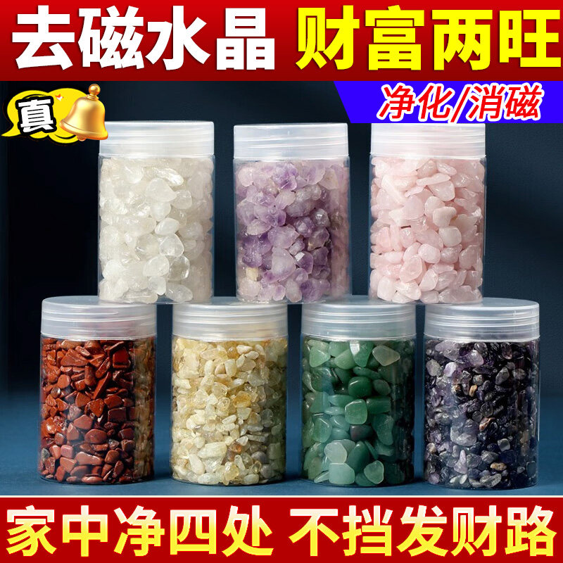 水晶碎石天然摆件禅意阁