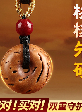 桃核钥匙扣吊坠文玩手把件