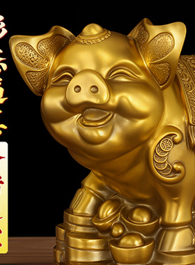 黄铜金猪招财进宝工艺品客厅家居装饰品礼品铜猪摆件可爱生肖猪