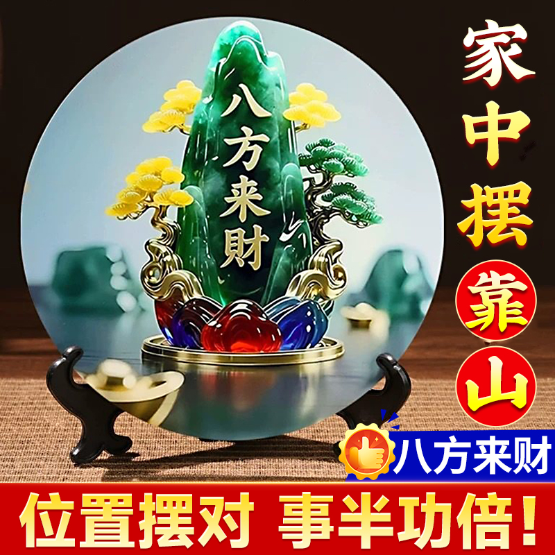 八方来财玉石摆件客厅招财高级感装饰福禄葫芦入户进门鞋柜上玄关