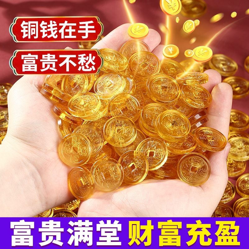 黄水晶铜钱乾隆通宝钱币摆件仿古吉祥物家居客厅桌面摆件装饰品