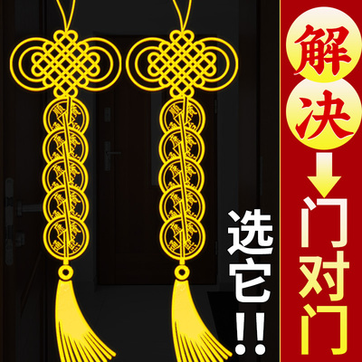 卧室对卧室五帝钱门对门吉祥结挂件隐形金属贴天官赐福门贴贴纸