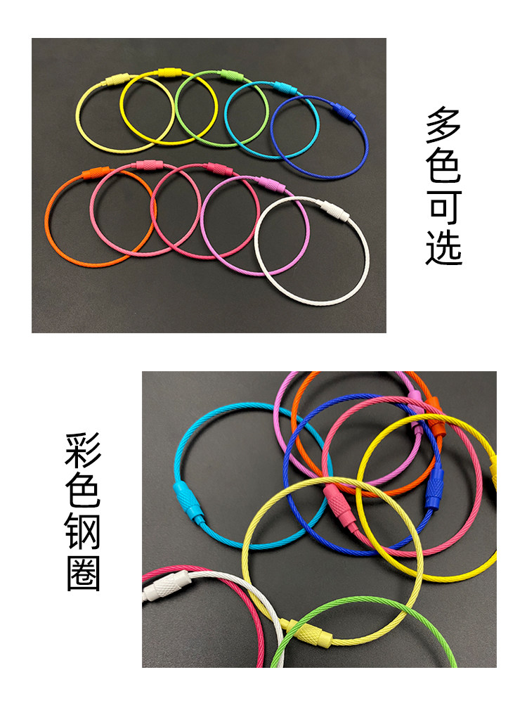 COLORFUL CUTE LACQUERED STEEL WIRE RING KEYCHAIN WIRE ROPE STAINLESS STEEL HANDMADE DIY MULTI-FUNCTION KEY RING CHAIN