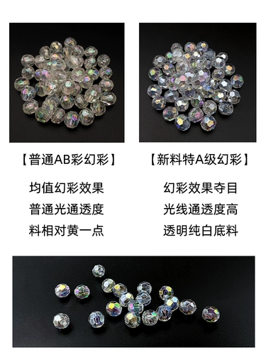 Акриловый пластик с прямыми видами фэнтезийного цвета A-класса 32 прозрачные угловые бусины