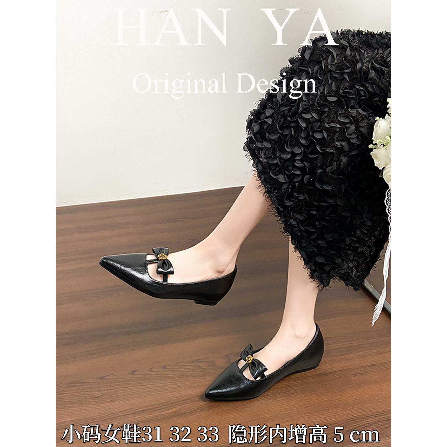 内增高单鞋女浅口尖头坡跟豆豆鞋