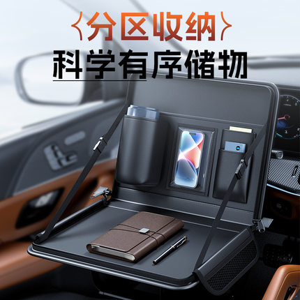 汽车方向盘小桌板车载笔记本支架平板电脑桌车内饭桌餐桌汽车内饰