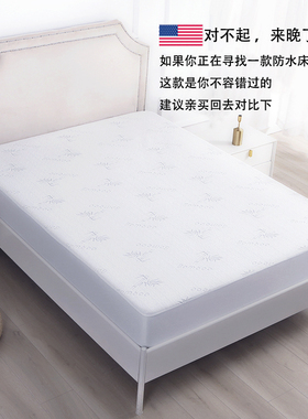 防水床笠床垫隔尿床罩queen King200×200 220cm加高2米2.2m加大