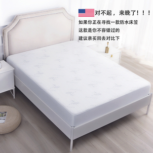 防水床笠床垫隔尿床罩queen 220cm加高2米2.2m加大 King200×200