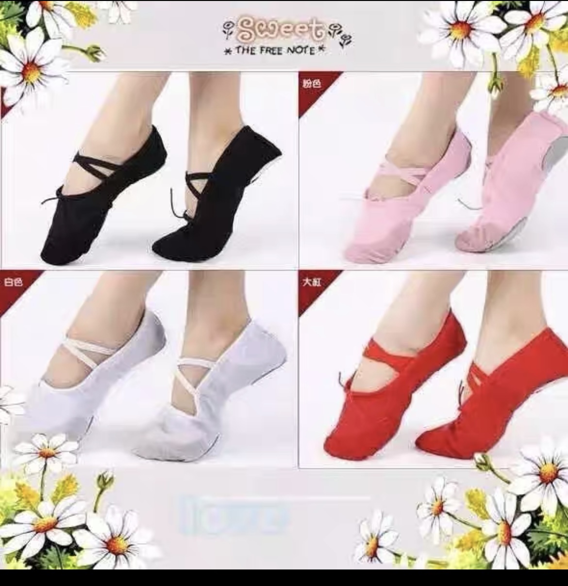 舞蹈鞋 小红军布鞋 白裤袜
