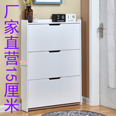 现代简约门后窄超薄门厅柜翻斗鞋 架 柜15cm田园经济储物柜室外鞋