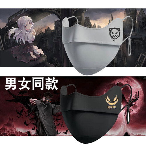 防晒冰丝口罩面罩酷炫3D立体暗黑系绳学生男轻薄透气COS成人女潮