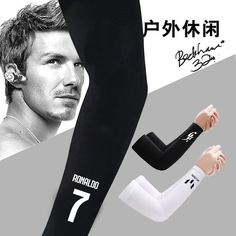 冰袖男夏季防晒冰丝护肘运动专用骑行开车袖套防紫外线护臂手臂套,服饰配件/皮带/帽子/围巾,防晒袖套,淘宝优惠券,粉丝福利购,淘宝优惠卷