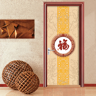 中式新年福自粘门贴玄关墙贴木门翻新创意贴纸玻璃衣橱卧室贴画