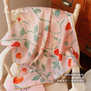 「草莓果子」手工精卷100%桑蚕丝高级感丝巾披肩清新文艺百搭方巾