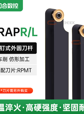 数控刀杆外圆车刀圆弧SRACR2020K10 2525M12圆槽加工球形刀片加深