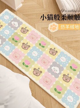 小清新格子床边毯少女心房间地毯耐脏书房免洗吸水地毯卧室ins风