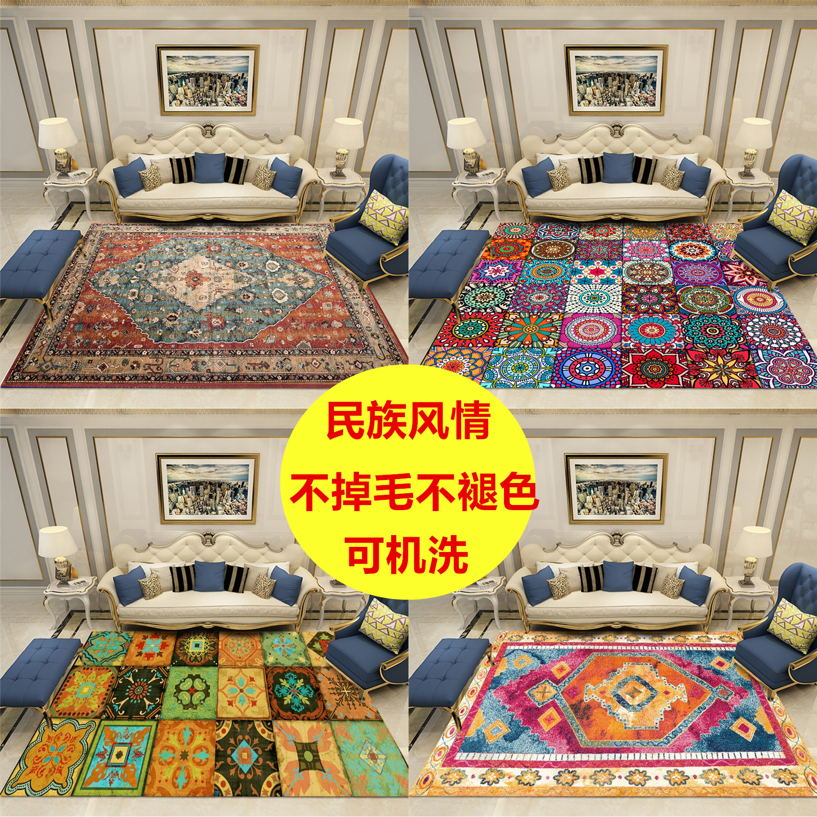 可水洗家用家用民族风复古