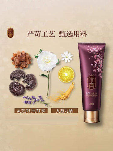 韩国进口睿嫣润膏洗护二合一