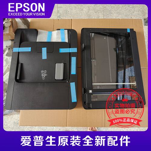 EPSON爱普生WF38253720输稿器