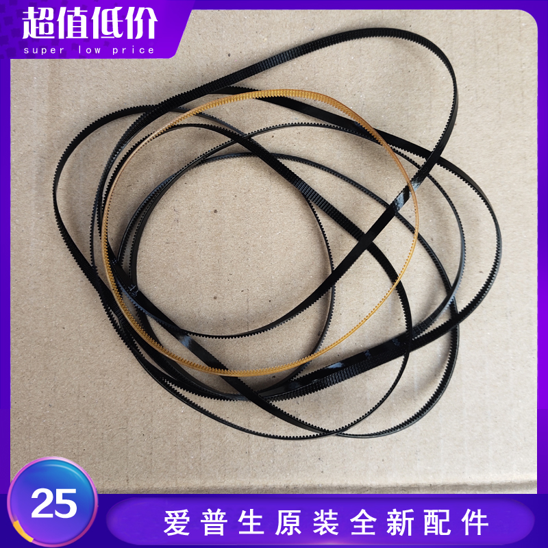 爱普生WF7610走纸字车皮带
