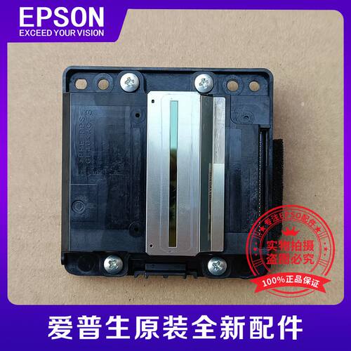 EPSON爱普生M2148打印头喷头
