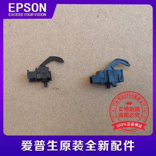 EPSON爱普生869传感器