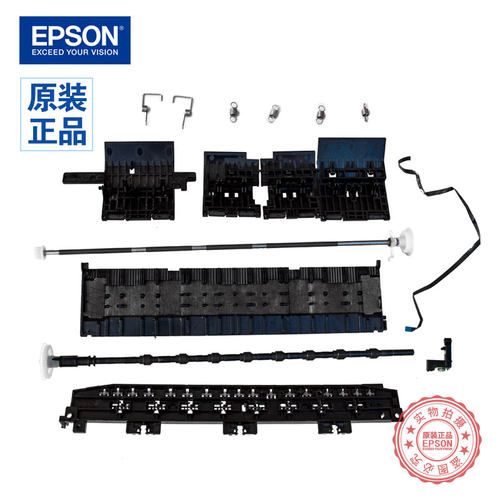 EPSON爱普生L4168L4268压纸轮