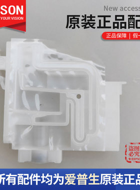 原装全新爱普生EPSONL6178墨盒L6176/6166L6168L6198/4170连供