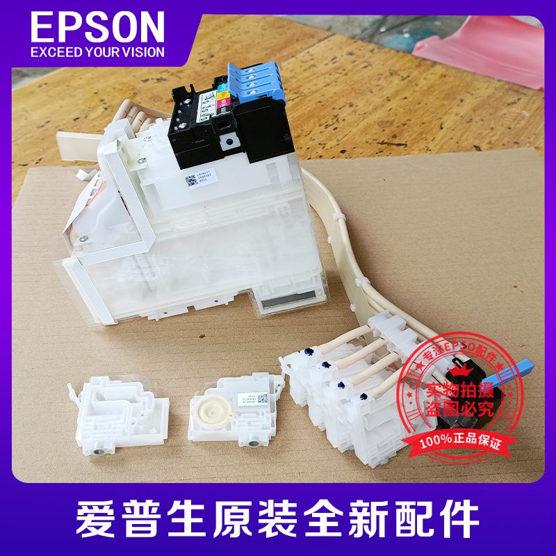 EPSON爱普生L15168L15158L15146L15147L6558L6578连供墨仓墨囊 办公设备/耗材/相关服务 办公设备配件及相关服务 原图主图