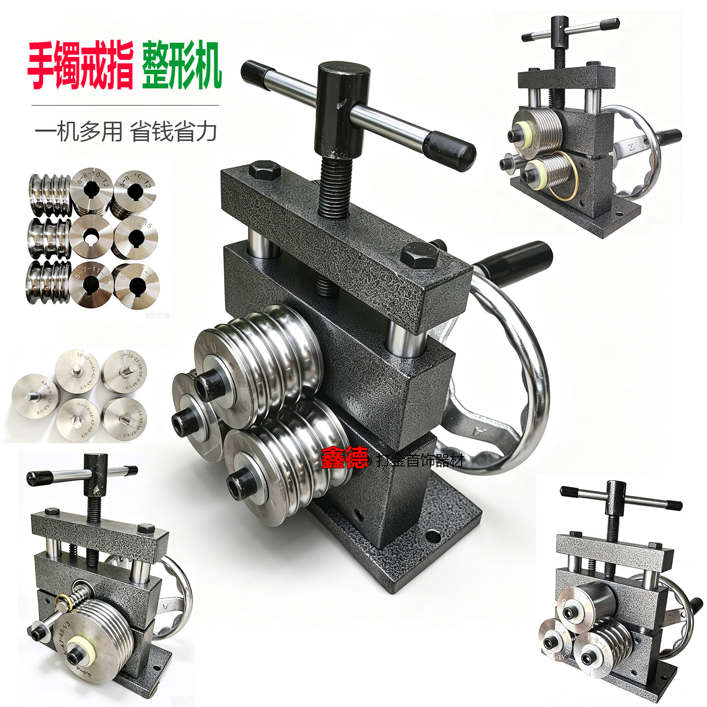 手镯手摇卷圆机小型手动卷圆机戒指手镯整形机泥鳅背轮胎整形模具