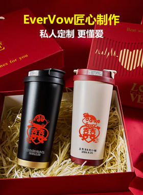 EverVow结婚礼物潮姓名定制新婚礼盒装姐妹外甥侄女闺蜜送礼高级