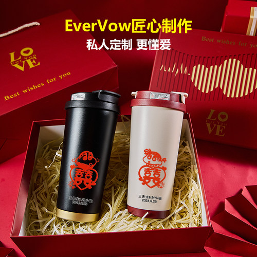 EverVow结婚礼物潮姓名定制新婚礼盒装姐妹外甥侄女闺蜜送礼高级