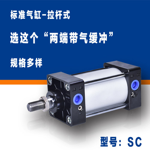 亚德客标准气缸大推力