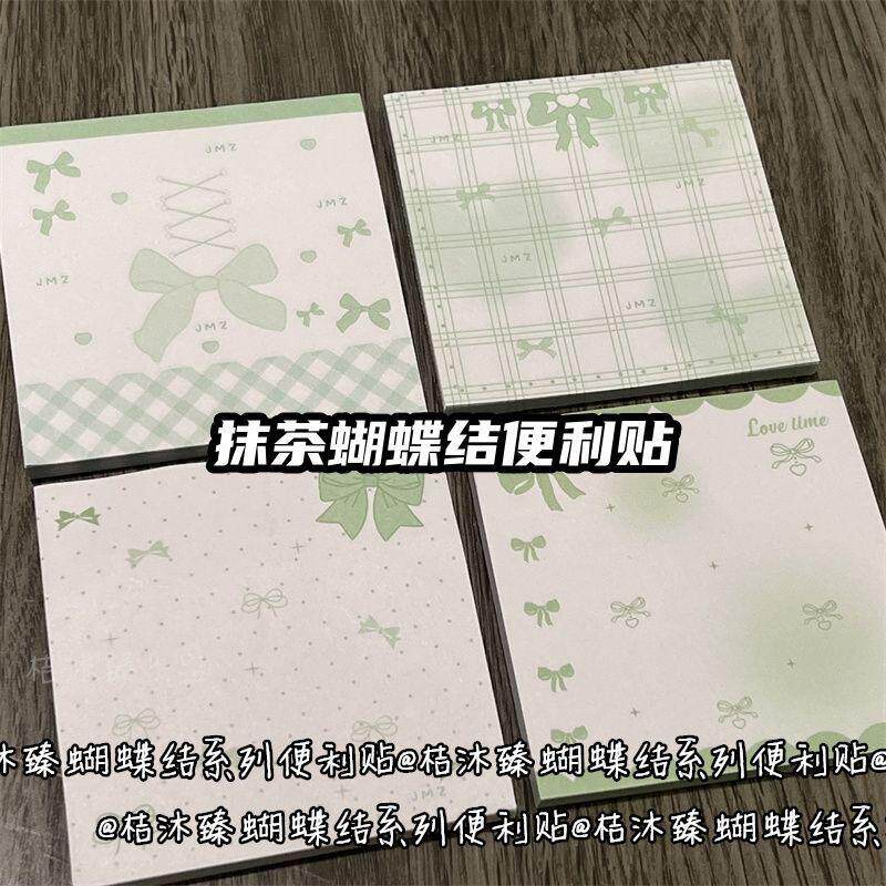 桔沐臻绿色蝴蝶结便利贴ins风少女心学生可撕手账素材留言便利贴