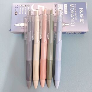 晨光同款好励速干ST头刷题笔小白笔0.5m黑色按动中性笔考试笔学生