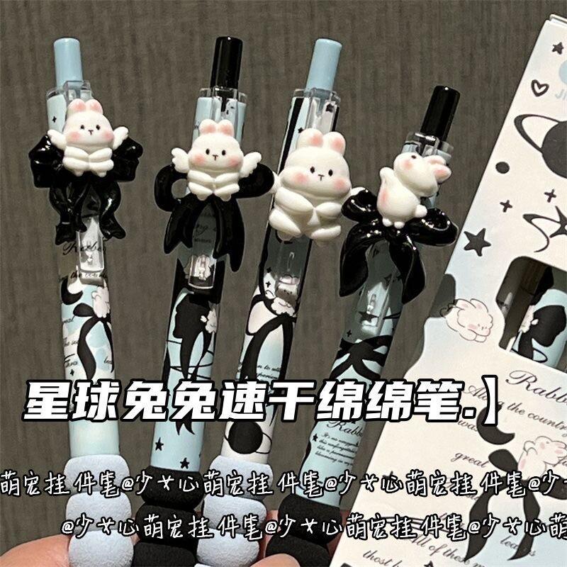 星球兔兔挂件绵绵笔ST头速干刷题笔黑色中性笔ins风高颜值按动式