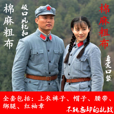 成人儿童抗战新四军长征演出服