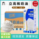 立高稀奶油1L 整箱原料蛋糕冰淇淋裱花商用奶油蛋挞烘焙奶油 12盒