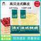 玉米挞蝴蝶酥皮榴莲酥皮6片装 高贝法式 酥皮千层派拿破仑 烘焙原料